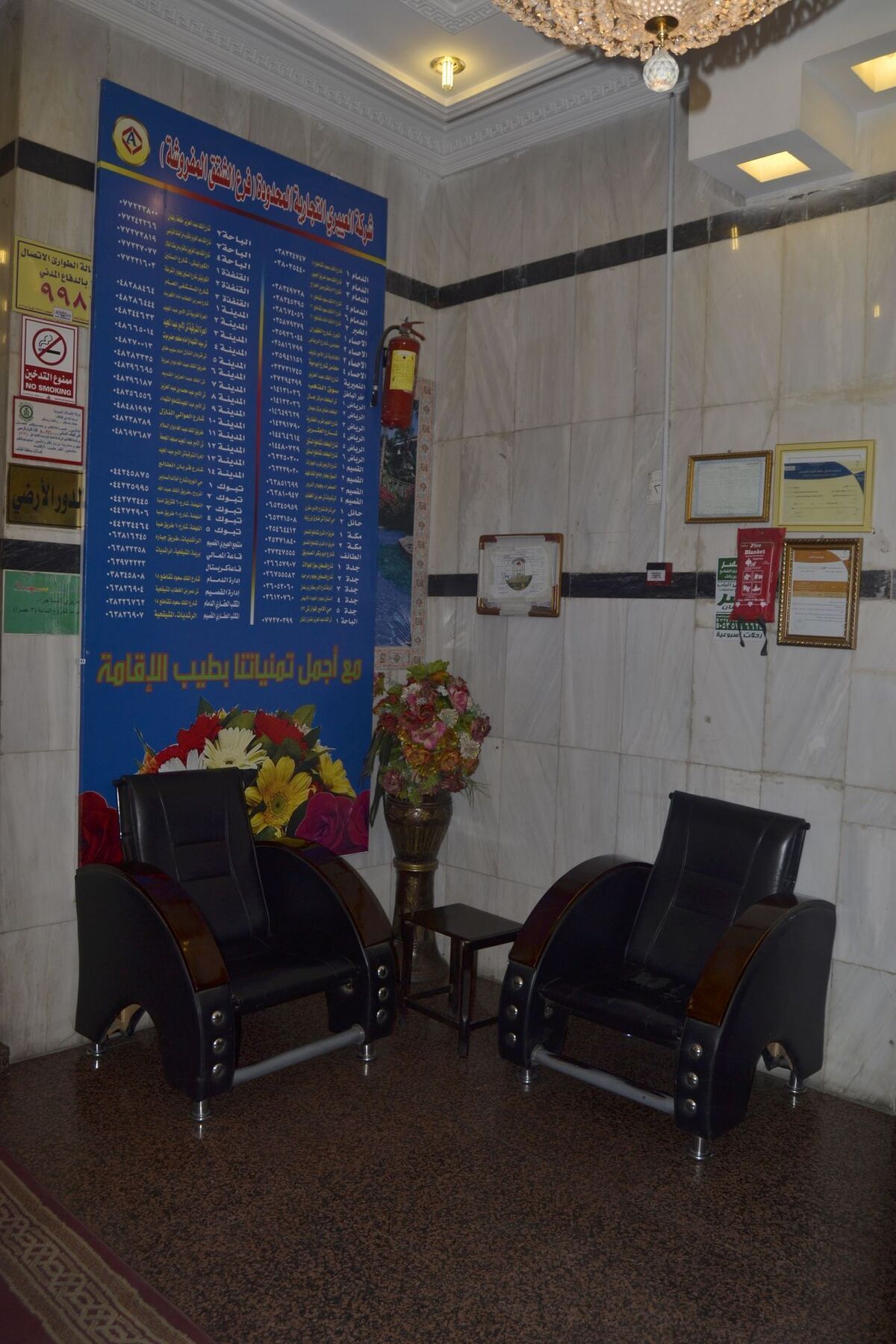 Al Eairy Hotel Apartments Taif Екстериор снимка